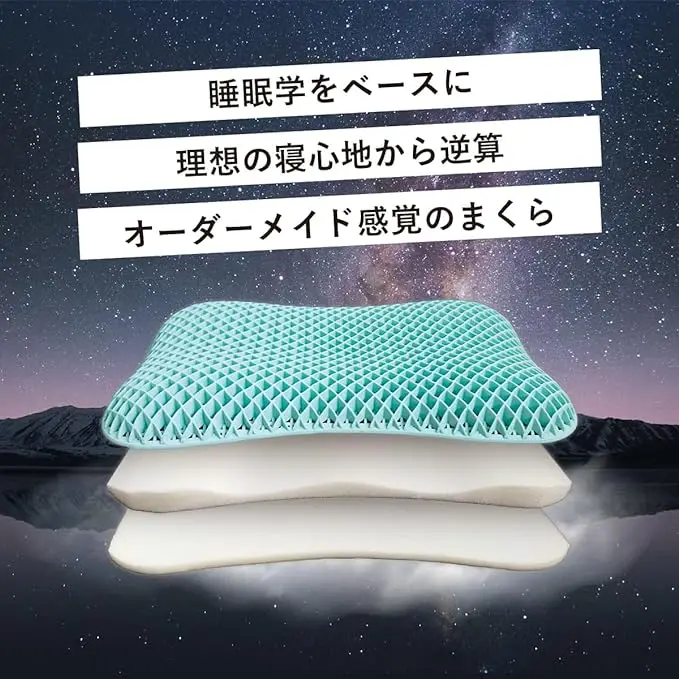 Anti-Bacteria-Waterproof-Non-pressure-TPE-Pillow-With-Latex-High-Elasticity-Cooling-Gel-Grid-Pillow