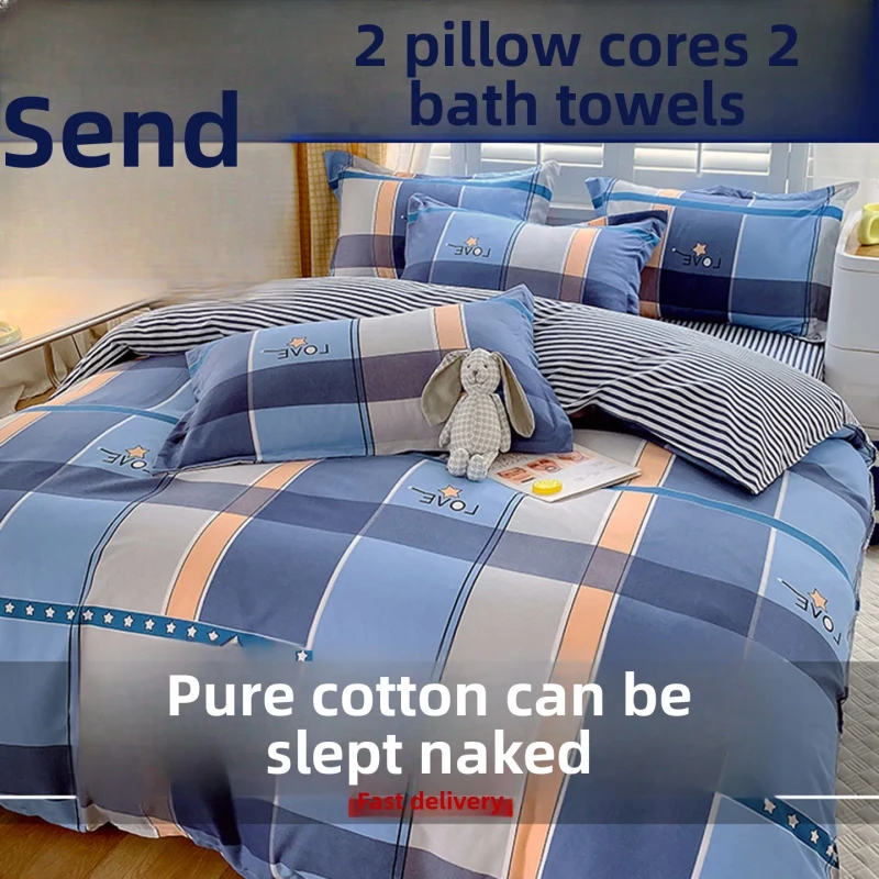 New-Arrival-Three-Piece-Pure-Cotton-100-Thickened-Duvet-Cover-Bed-Sheet-Pillowcase-Set-for-Student-Dormitory-Checkered